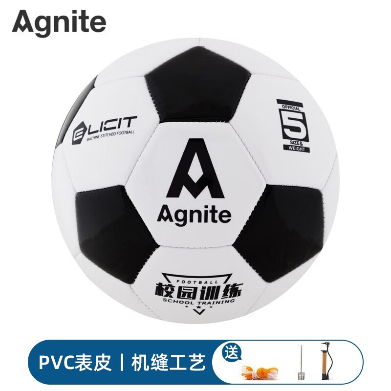 「得力旗下」安格耐特（Agnite）足球 标准5号球训练比赛耐磨 PVC机缝F1203