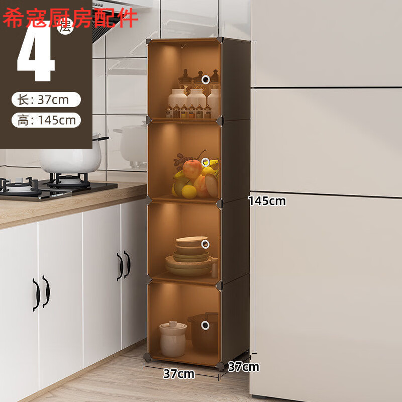 澳颜莱厨房锅具置物架 碗柜家用厨房储物柜子放碗筷盘置物架多功能