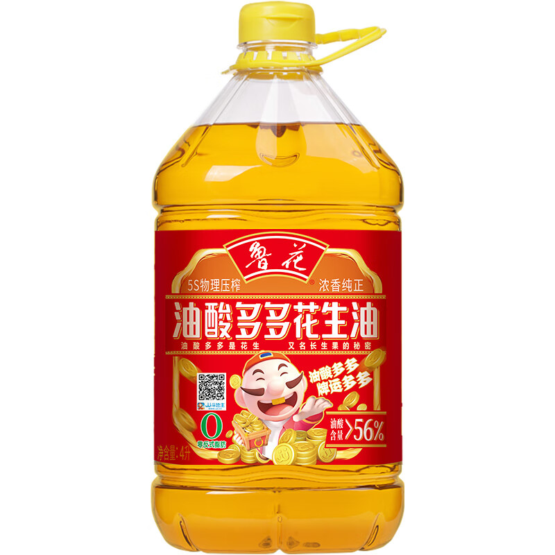 鲁花 油酸多多 5s压榨浓香花生油4l jj斗地主定制款 新老包装随机发货