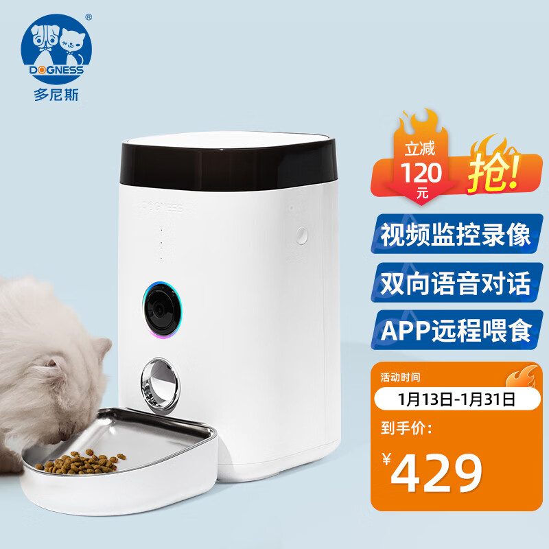 JD食具水具价格走势|食具水具价格走势