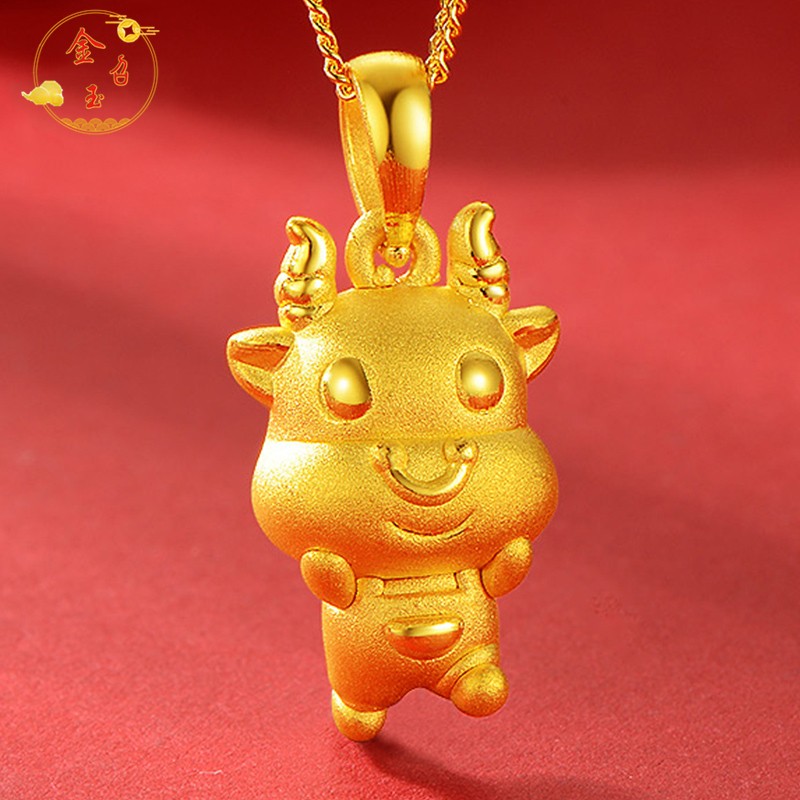 金召玉黄金牛吊坠开心牛999项链小牛本命年十二生可肖刻字自戴送礼