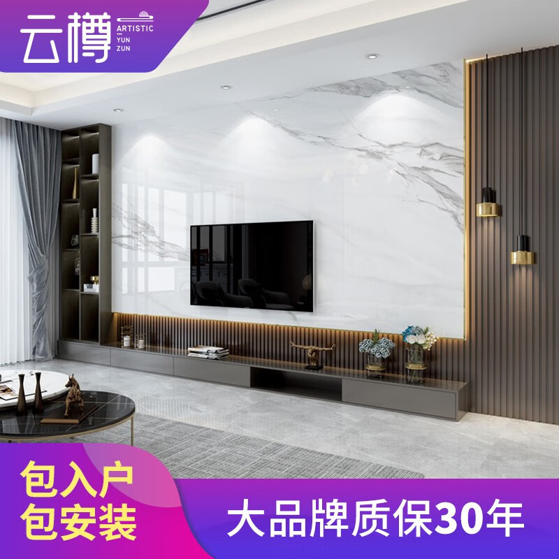 云樽 电视背景墙瓷砖岩板大板定制悬空现代简约轻奢客厅隐形门暗门