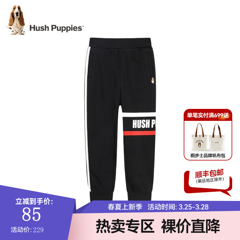 暇步士（Hush Puppies）童装儿童裤子男童秋季新款男大童时尚字母印花舒适长裤 钻石黑 150cm