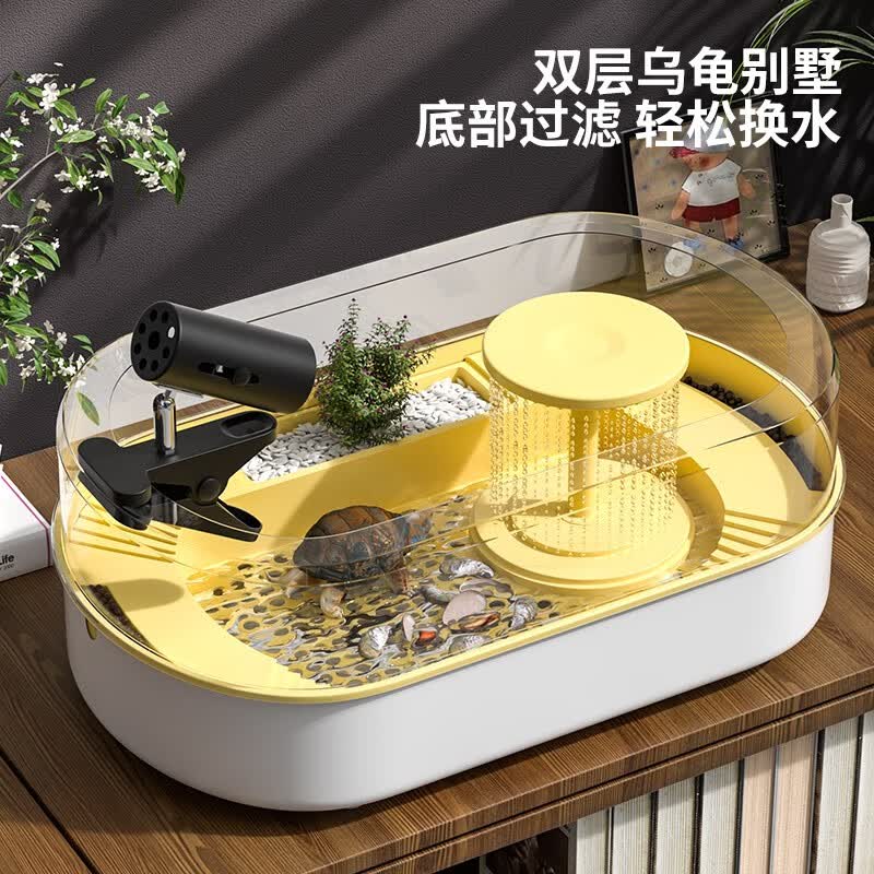 酷奇宠乌龟缸生态缸龟缸巴西水龟养殖箱专用缸饲养箱爬宠用品 黄色大号带水泵+造景套餐怎么样,好用不?