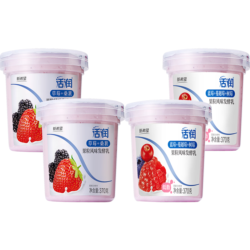 京东百亿补贴:新希望活润大果粒酸奶草莓桑葚370g*2杯+蓝莓树莓370g*2杯 风味发酵乳