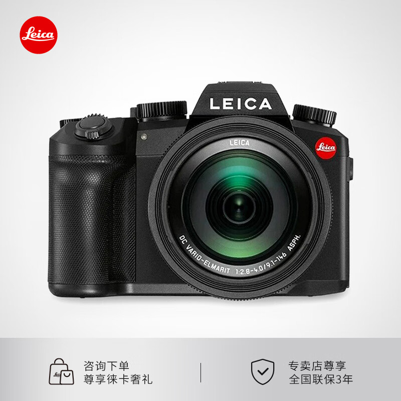 徕卡（Leica） V-LUX5 相机数码莱卡vlux5高清超大变焦旅行v5便携式卡片全自动对焦 标配+保护屏+UV+H2 128G+白金汉包