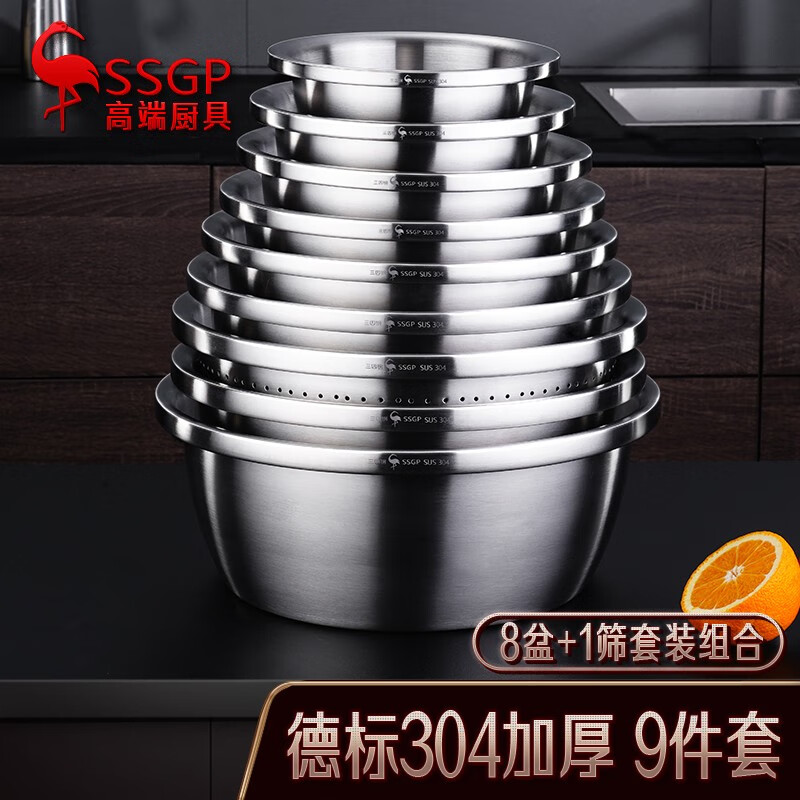 京东直接查看厨房储物器皿价格走势|厨房储物器皿价格比较