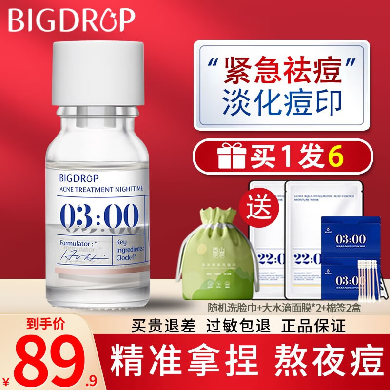 看面部历史价格|面部价格比较