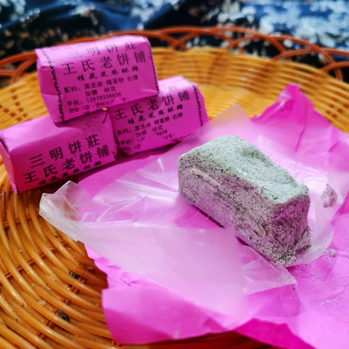 隽颜堂江西鄱阳特产三明桂花酥糖芝麻糖董糖孝子糖 桂花味