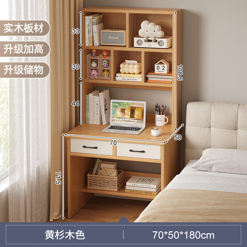 ����ľ�������һ����ó��˵���������ѧ��ѧϰ��д��̨С�������� ʵľ��� ��ɼľɫ70x50x180cm 425Ԫ