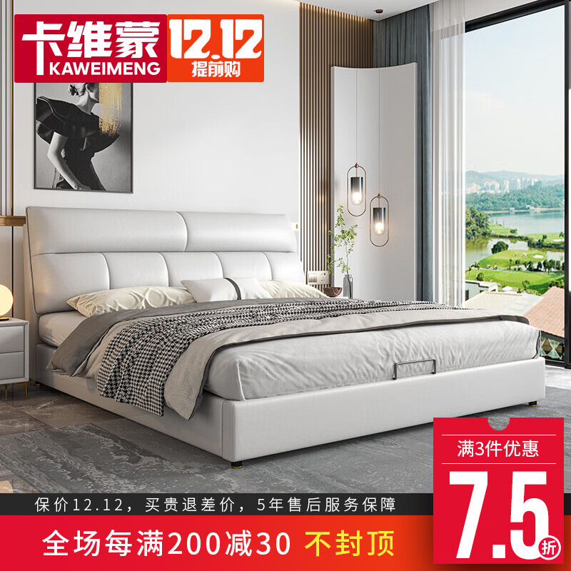 手机查皮艺床京东历史价格|皮艺床价格比较