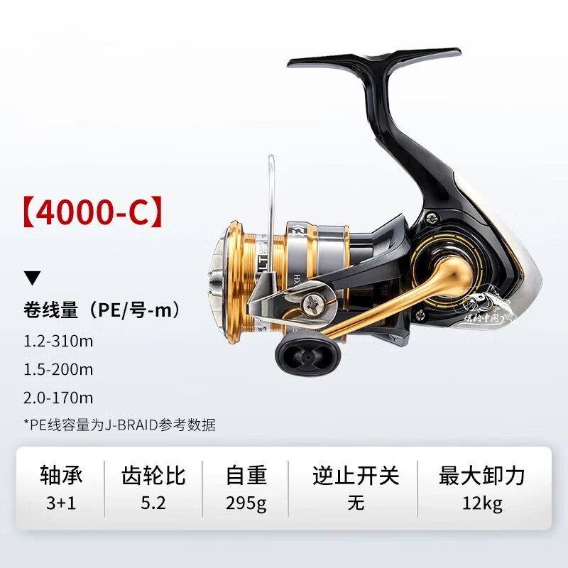 新款纺车轮轻量远投金属线杯路亚轮渔轮韵友 4000-c(精巧机身 左右手