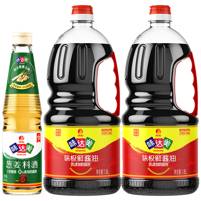 Shinho 欣和 生抽 味达美味极鲜酱油1.8L*2瓶+葱姜料酒450ml 调味组合装