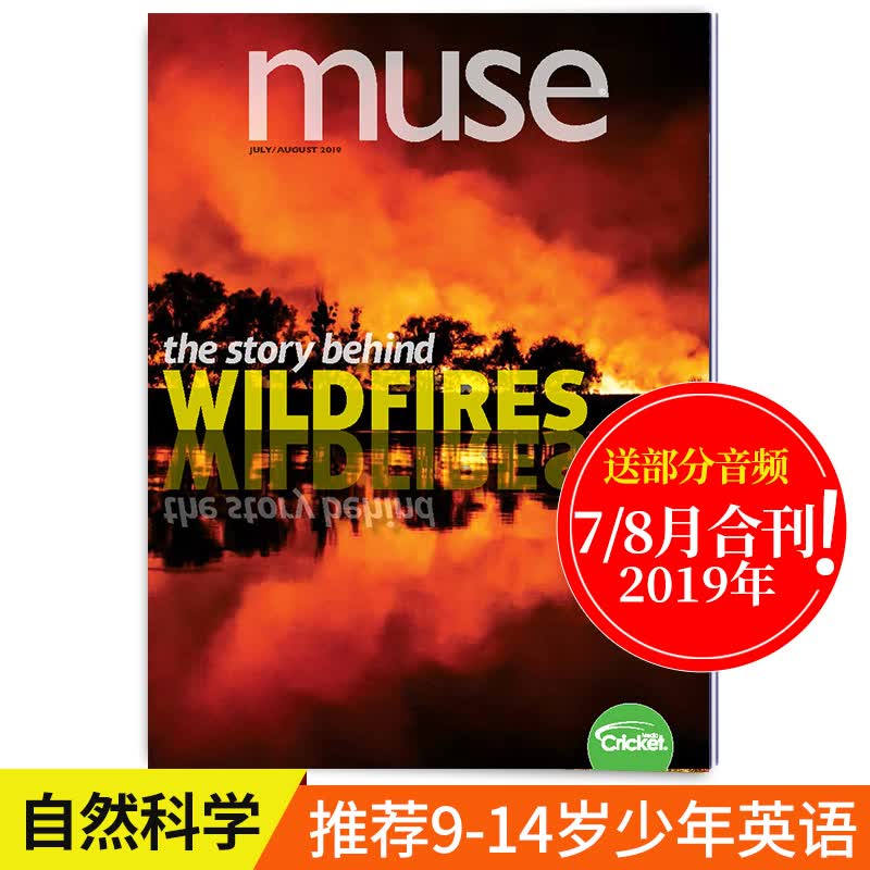 【送音频】美国儿童读物杂志 Muse 缪斯艺术科学科普杂志 9-14岁中小学生儿童课外读物蟋蟀童书 2019年7/8月合刊