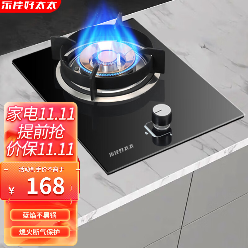 什么软件能查灶具最低价|灶具价格走势图