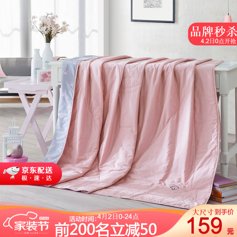 京东家具日用 2021-04-02 - 第4张 | 最新购物优惠券 京东家具日用 2021-04-02 - 第4张 | 最新购物优惠券