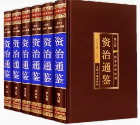 绸面精装全6册资治通鉴书籍正版 原著资治通鉴白话版文白对照 正版图书 经典收藏青少年版成人版学生版正版