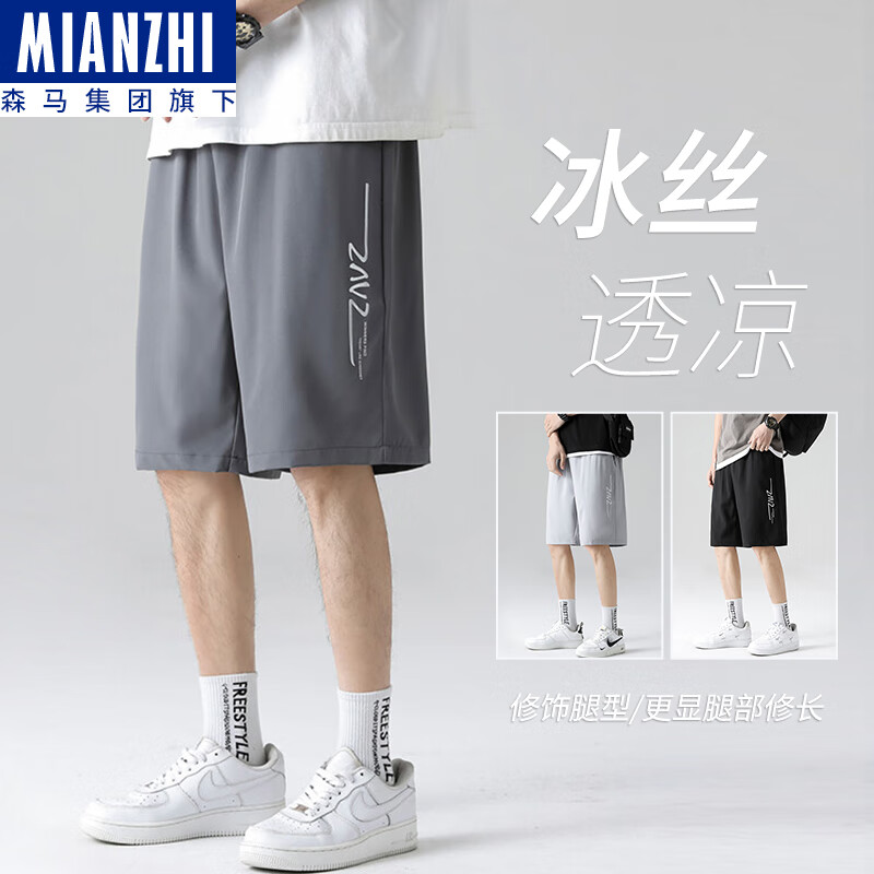 短裤价格走势网站|短裤价格走势