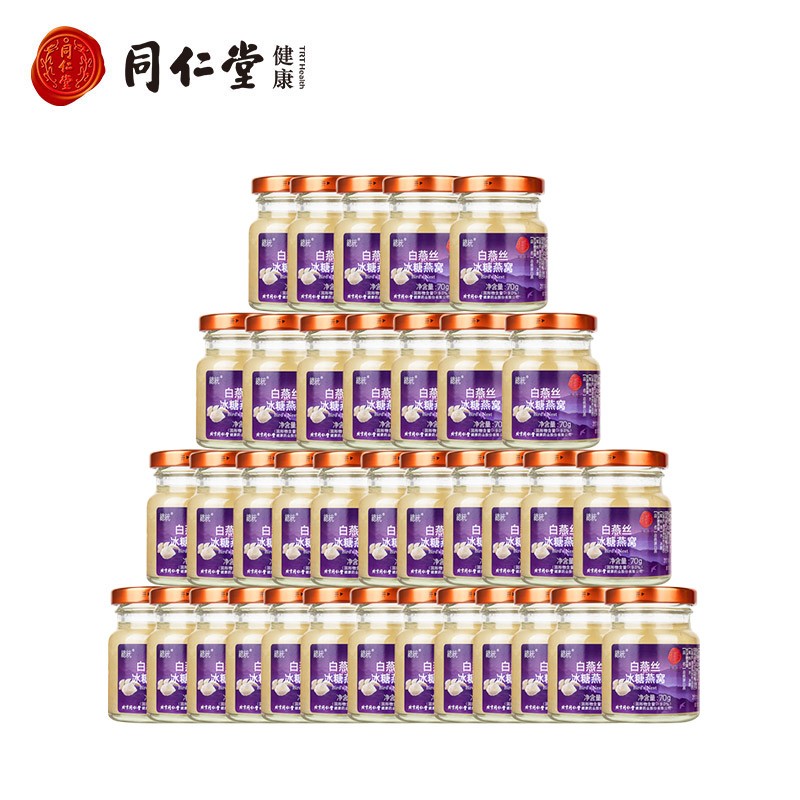 同仁堂总统牌白燕丝冰糖燕窝价格走势及口感评测