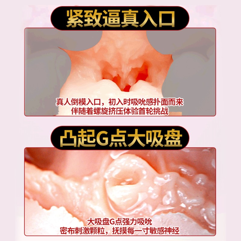 NPG日暮里 飞机杯男用 倒模名器证明 成人情趣用品 男性自慰器 仿真夹吸 日本进口003ys淫熟