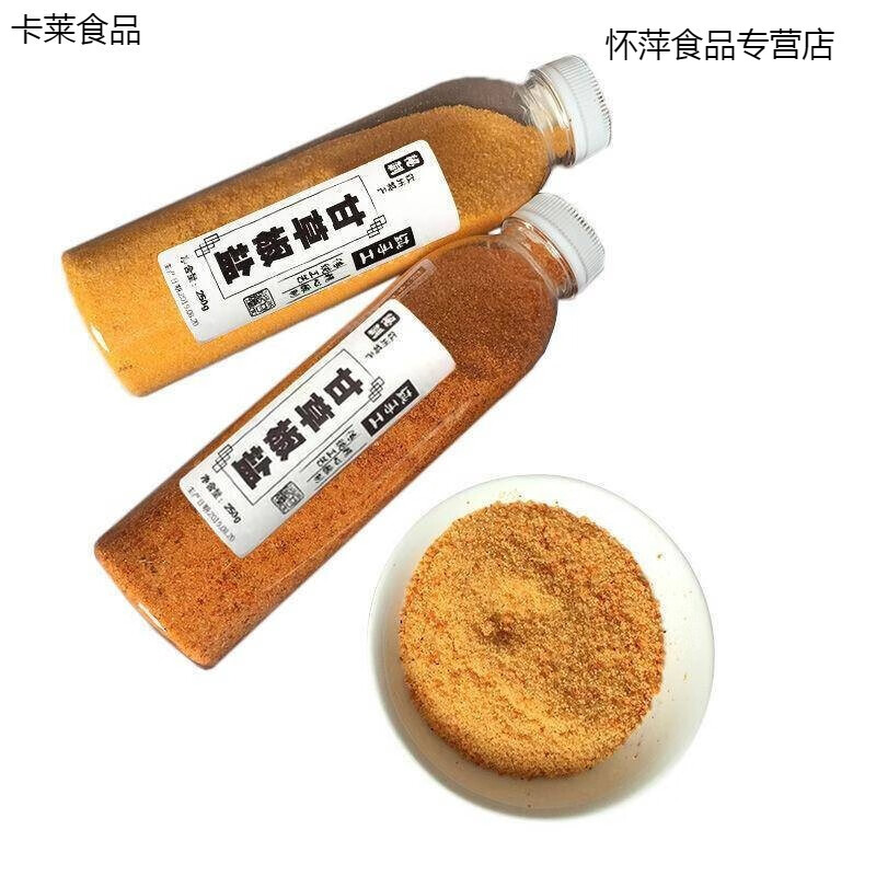 甘草辣椒盐广西钦州酸嘢调味配料香辣粉盐辣椒盐 200克/1瓶(不辣)