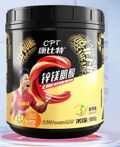 康比特锌镁肌酸300g健身增肌增补剂耐爆发健身增肌氮泵 锌镁肌酸300克