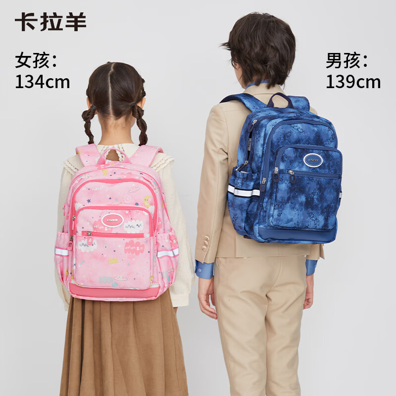 卡拉羊18/24L轻便游学包高颜值小学生书包初高中生双肩包CX2832/5487 【18L】薰衣草紫爱丽丝