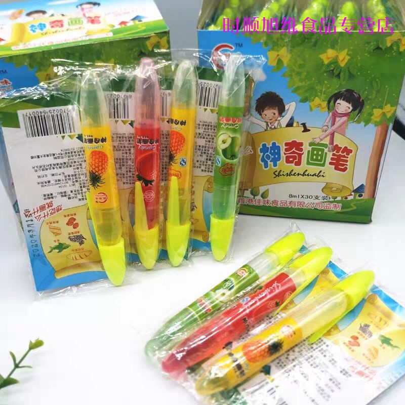 8ml*30支日新e妹神奇画笔能吃能画的笔流质糖果儿童小零食品 神奇画笔