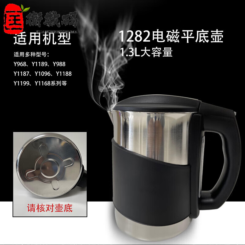 fghgf适配安吉尔饮水机配件烧水壶加热杯y2488/2486/1189/1387水壶