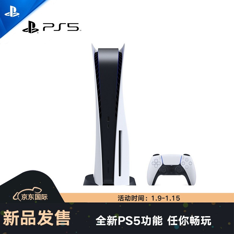 SONYPlayStation5PS5