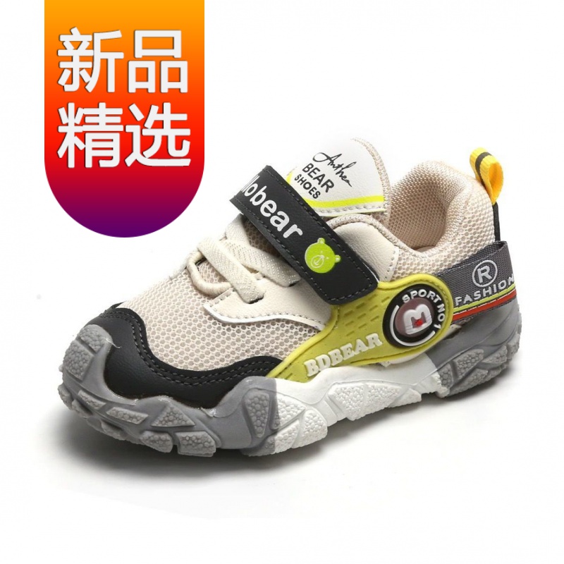 【精选】儿童运动鞋新款宝宝机能鞋2021春秋网鞋男童防滑学步鞋女童暴走鞋鸟之语 米白色 30 码内长内长18.3厘米