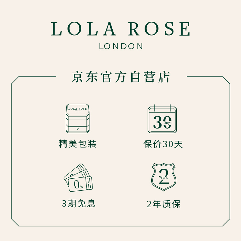 LolaRose手表女满天星英国时尚石英方形女士手表礼物防水吗？