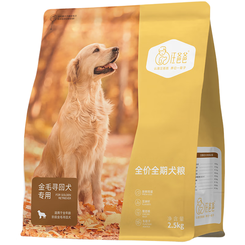 ���ְ� ��ëȮר���䷽ ȫȮ�ڹ��� 2.5kg 3�� 155Ԫ