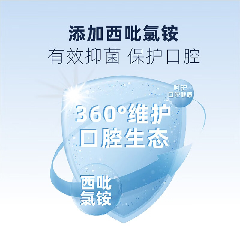 钛舒美益生菌便携漱口水含漱液清新口气涑口水含西砒氯铵【博纳格出品】 【西砒氯铵】益生菌漱口水*3瓶-多重好礼