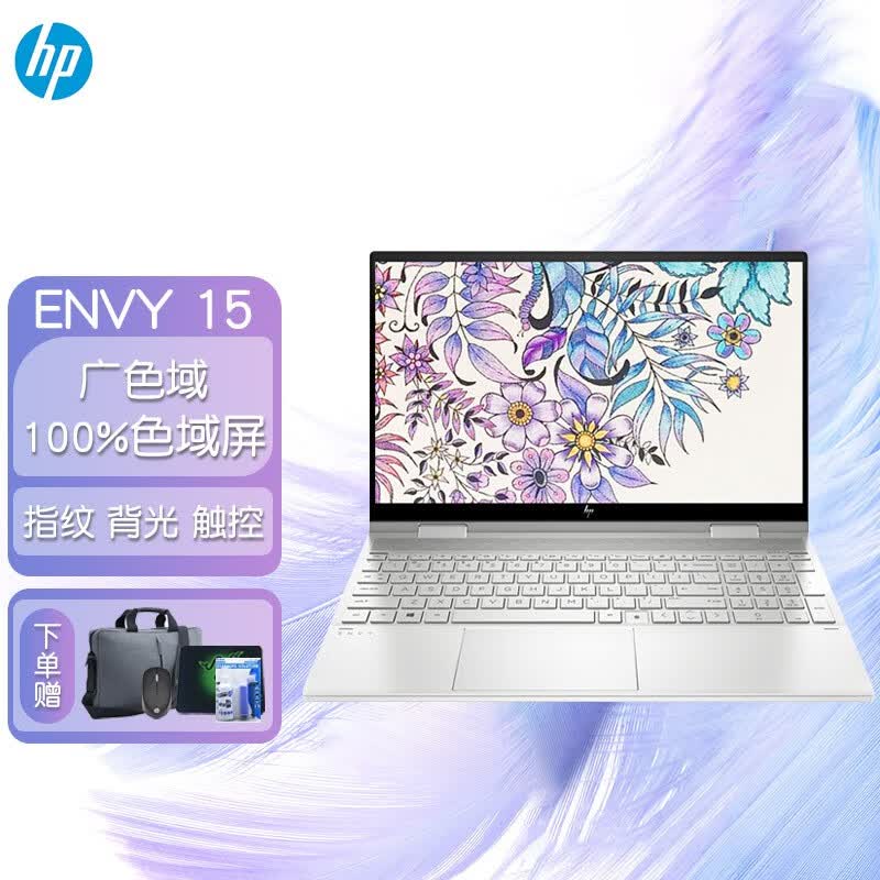 电脑 i7-10750h 1650ti 4g 4k触控屏 32g内存1tb pci-e固态【指纹