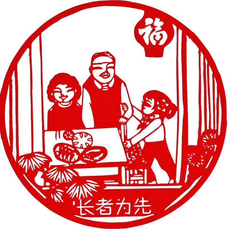 传统文化剪纸勤俭节约粮食中华传统美德文明教育孝道父母手工刻纸