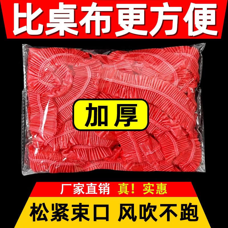 商品图片 3