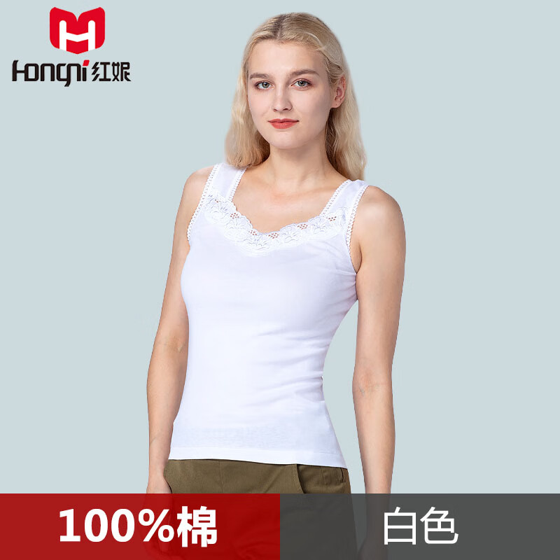 红妮内衣夏女全纯棉透气显瘦打底衫蕾丝花边领居家外穿背心 白色 170