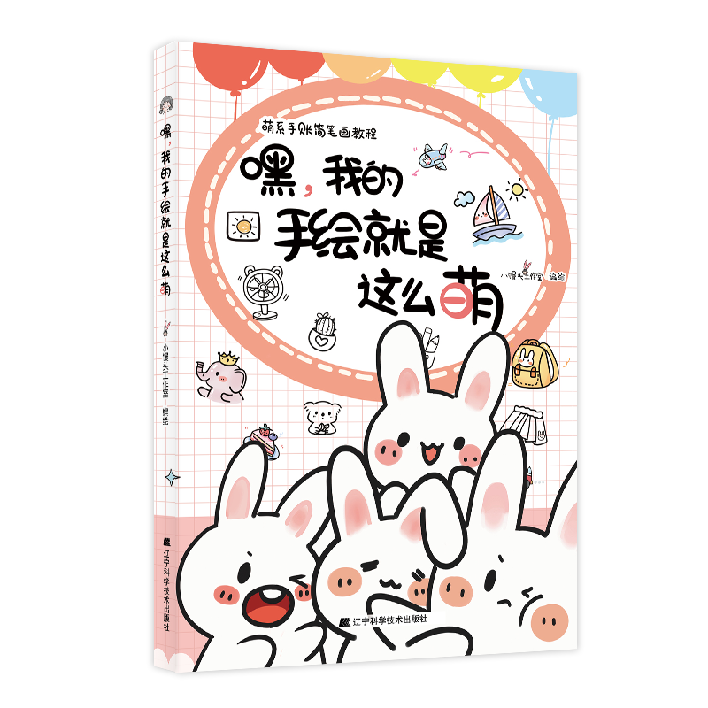 绘画技法书籍推荐及价格走势