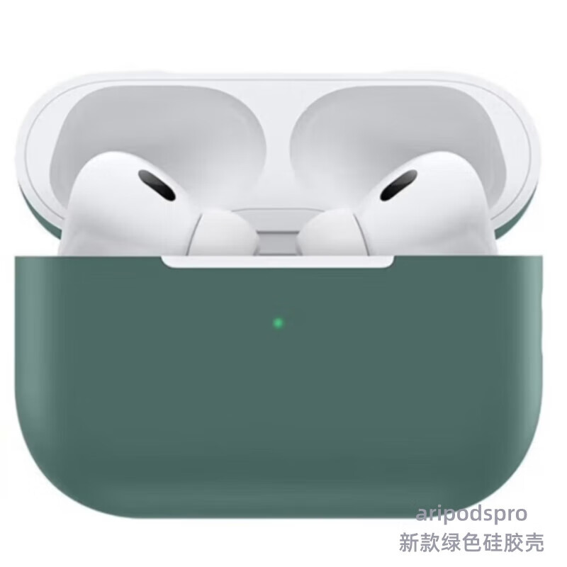 与舟行 苹果Apple AirPods Pro无线蓝牙耳机保护壳液态硅胶软壳带充电口 AirPods Pro【暗夜绿】