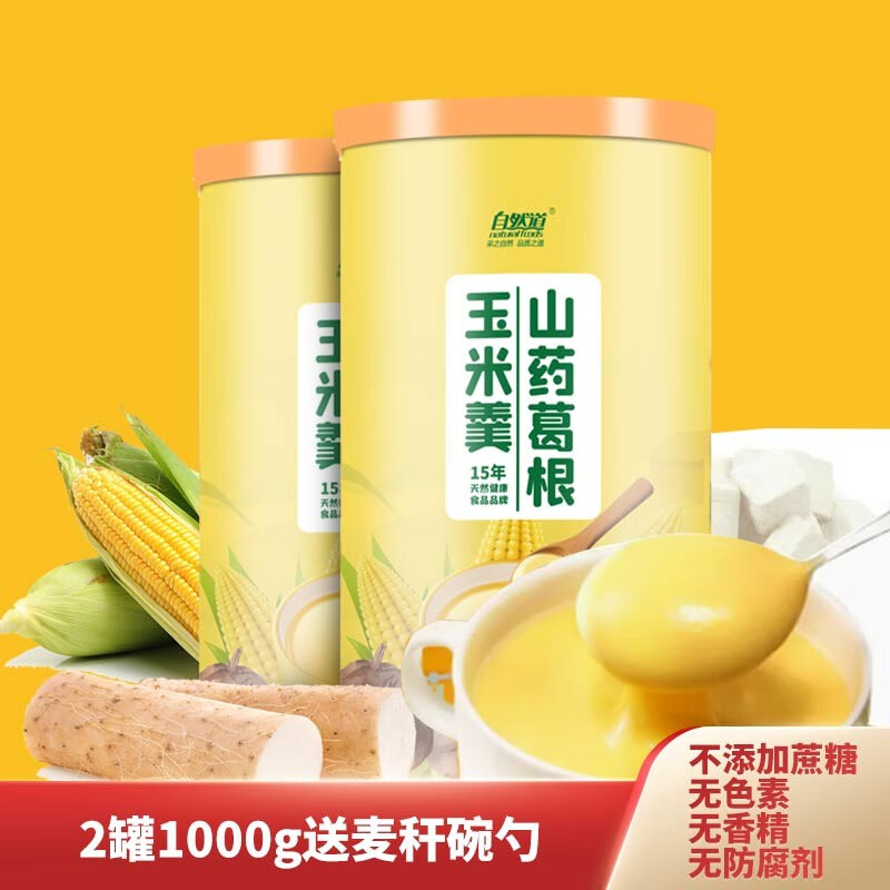 哪里可以看到京东冲饮谷物商品的历史价格|冲饮谷物价格比较