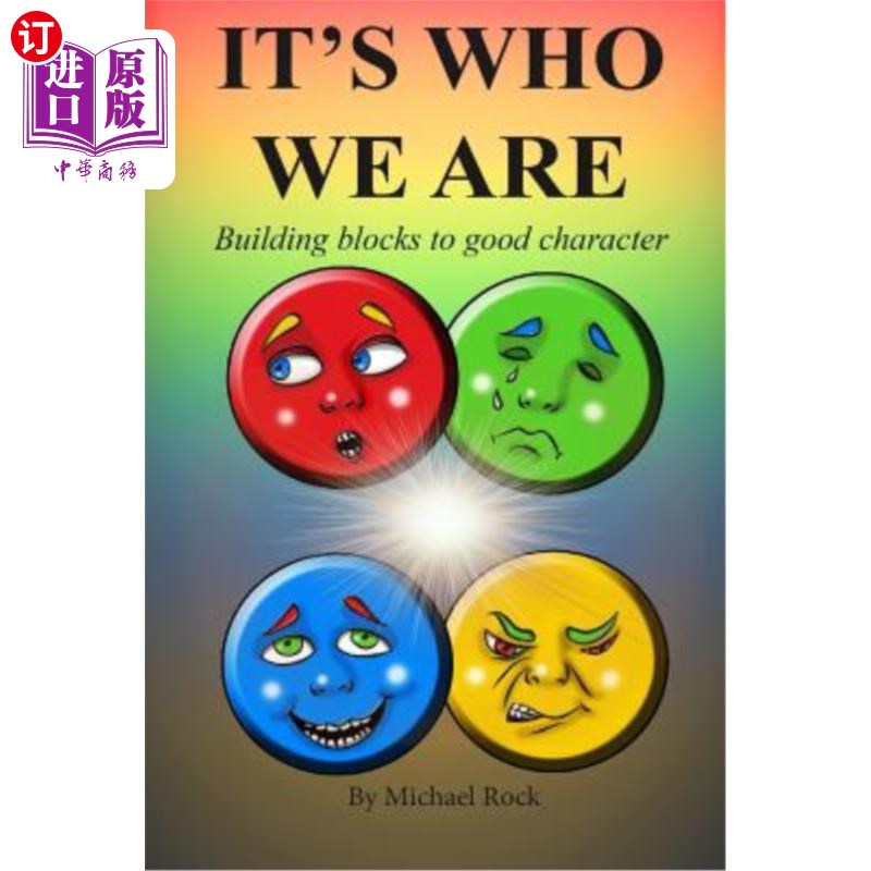 订its who we are: building blocks to a good character 我们是谁