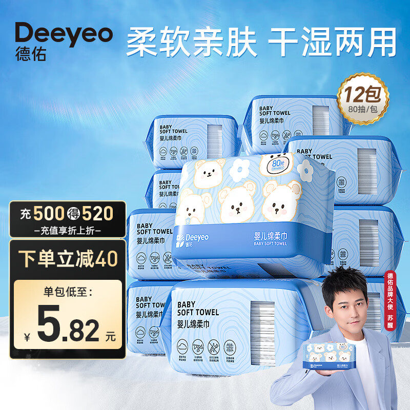 京东母婴玩具 2023-08-23 - 第15张  | 最新购物优惠券