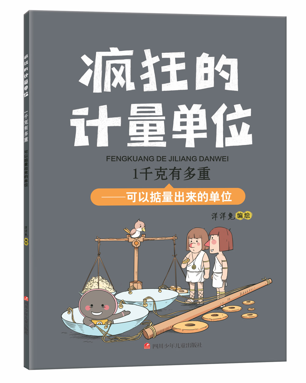 儿童绘本网购商品历史价格查询|儿童绘本价格比较