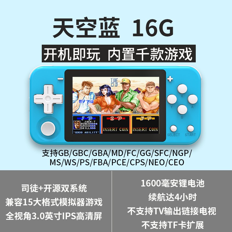 霸王小子q90开源司徒系统掌上游戏机retrogame掌机复古怀旧款老式gba