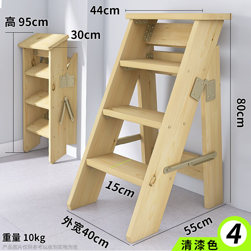 周末島實(shí)木梯子家用折疊梯加厚單側(cè)人字梯移動(dòng)木梯子定制閣樓踏步樓梯 【4踏步-80厘米高】