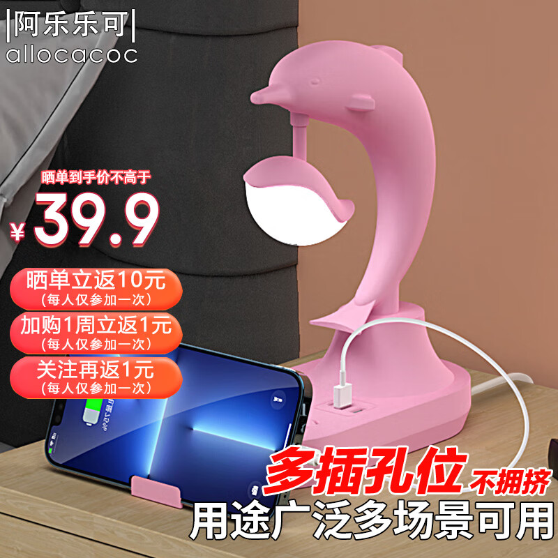 京东插座价格走势图哪里看|插座价格历史