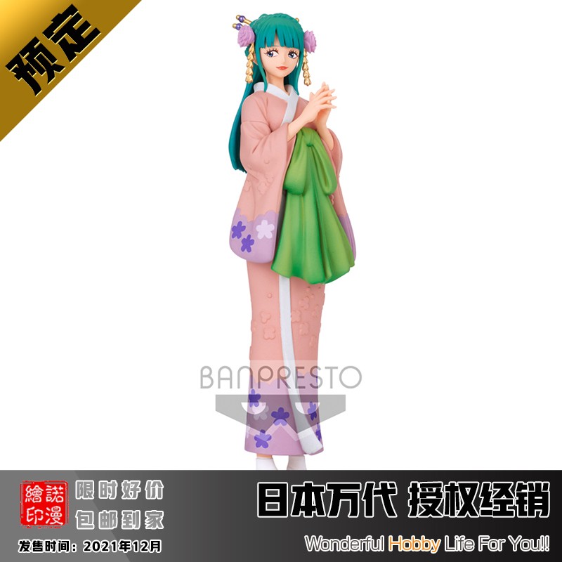 4 光月日和 小紫 景品 手办 动漫模型 定金30/尾款79