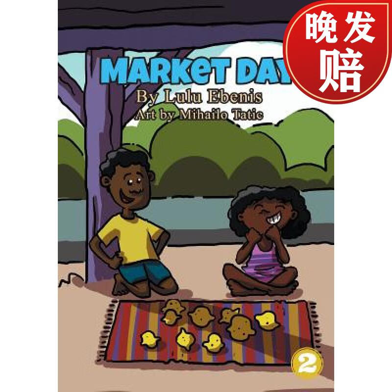 【4周达】market day