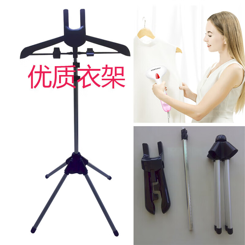 机配件支撑杆和衣架熨衣架立式支衣架撑杆架子配件熨斗烫衣服 架伸缩